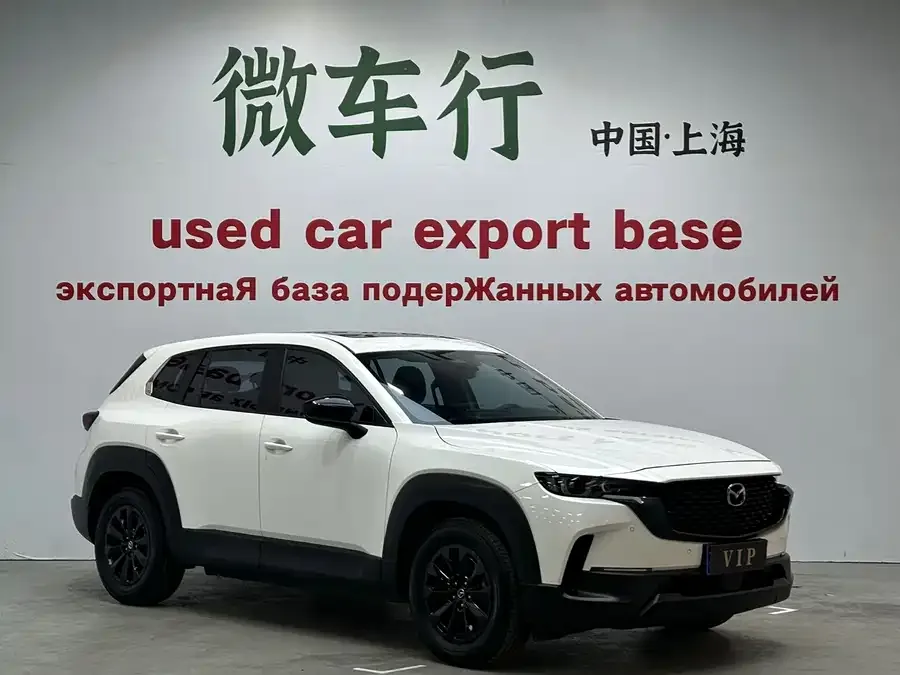 Mazda CX-50 Mazda CX-50 2023 2.0L Safety Edition 2024 — миниатюра 3