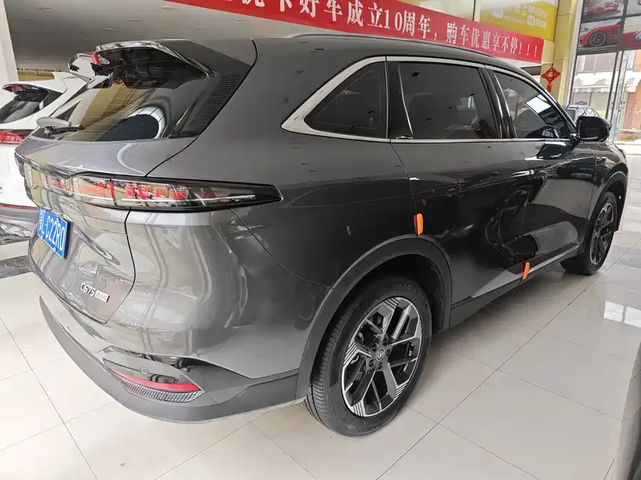 Changan CS75PLUS Changan CS75PLUS 2025 fourth-generation 1.5T New Blue Whale Smart Whale Joy Edition 2025 — миниатюра 2