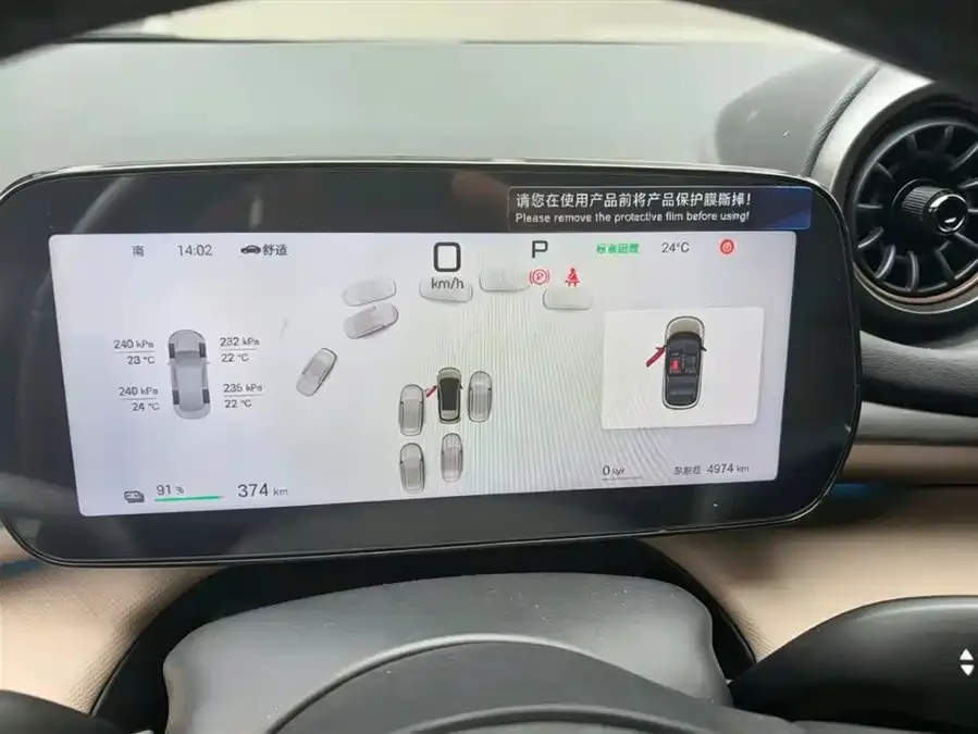 BYD Dolphin Dolphin 2025 Smart Driving Edition 410km Fashion Edition 2025 — миниатюра 2