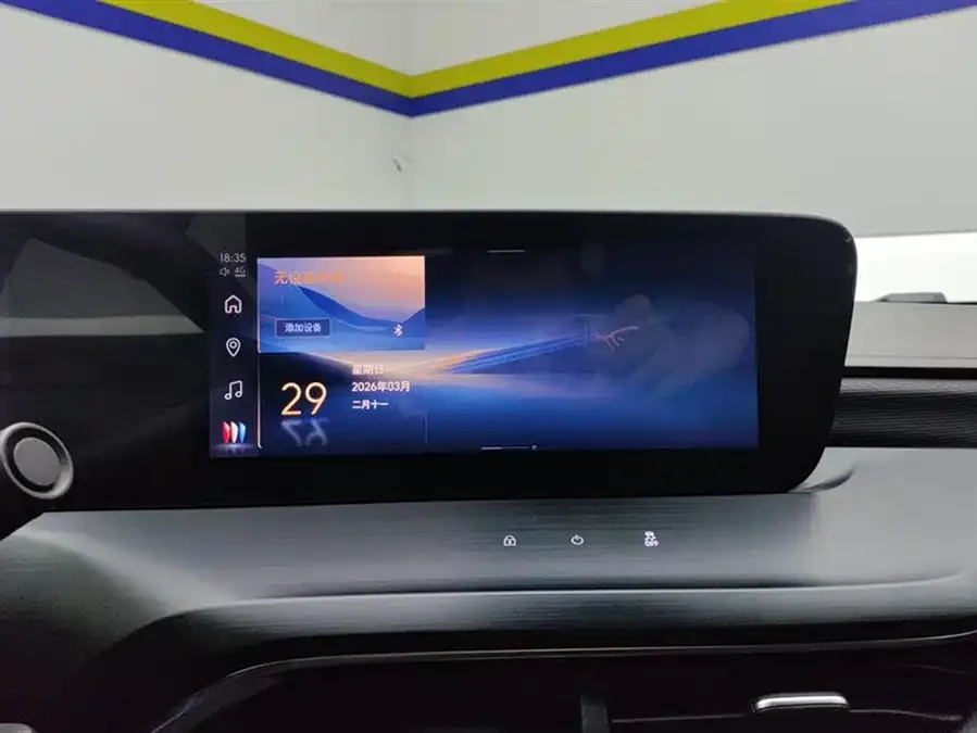 Buick Verano Verano 2023 Pro Enjoy Edition 2025 — миниатюра 4