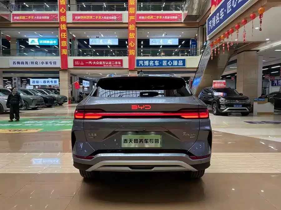 BYD Song PLUS New Energy Song PLUS New Energy 2025 DM-i Intelligent Driving Edition 112KM Premium Edition 2025 — миниатюра 2