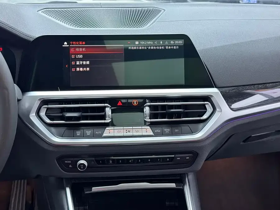 BMW 3 series BMW 3 Series 2022 325Li M Sport Package 2022 — миниатюра 5