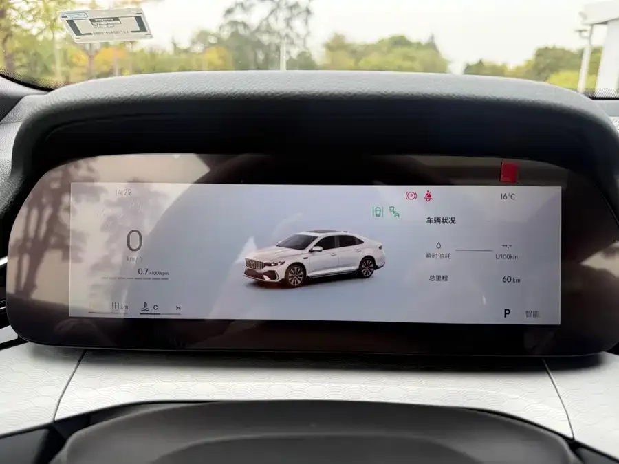 Geely Xingrui Xingrui 2026 Dongfang Yao 1.5TD Kunlun Edition 2026 — миниатюра 4