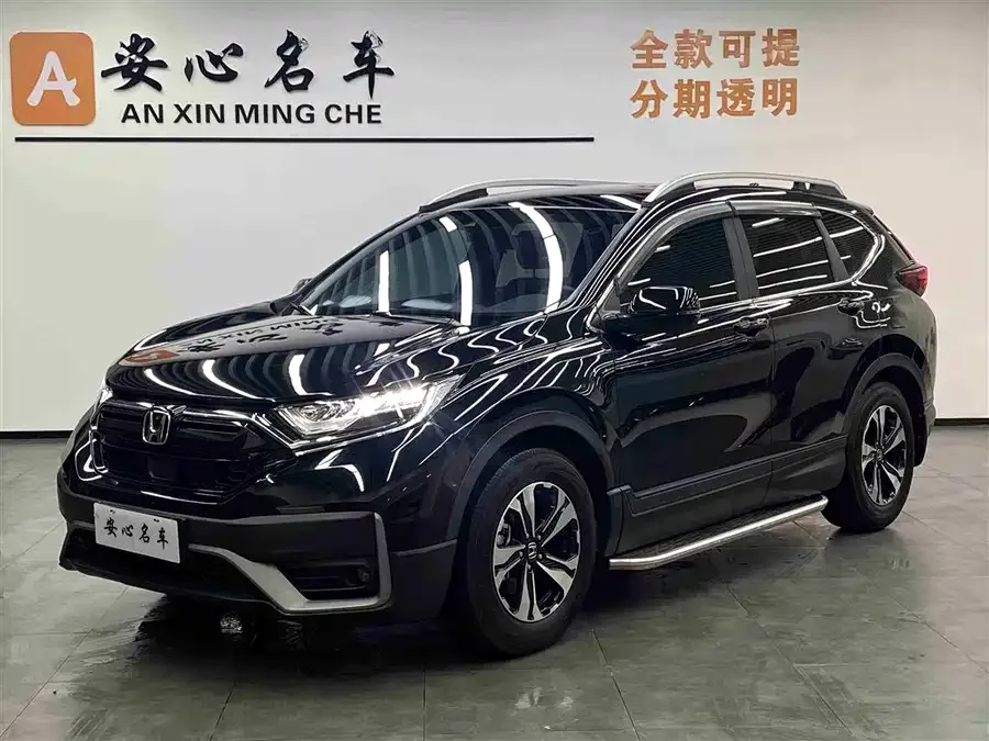 Honda CR-V 2021 240TURBO CVT 2WD Urban Edition 2022 — фото 1, купить с доставкой в Москву