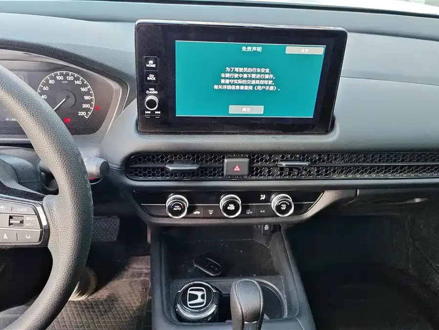 Honda ZR-V ZR-V 2023 1.5T CVT Technology Edition 2024 — миниатюра 4