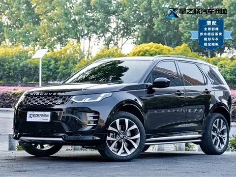 Land Rover Pre-owned Discovery Sports 2024 buy in Moscow