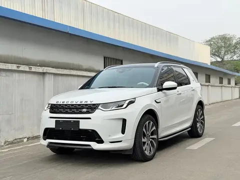 Land Rover Pre-owned Discovery Sports 2023 купить в Москве