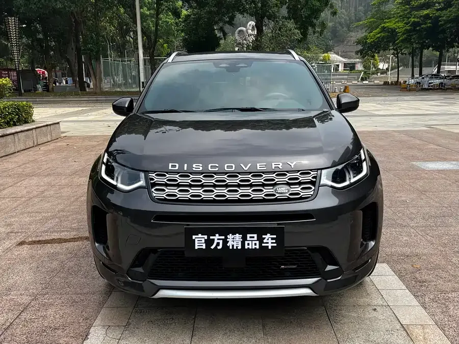 Land Rover Pre-owned Discovery Sports Discovery Sport 2022 249PS Metropolitan Edition 5 Seaters 2022 — миниатюра 4