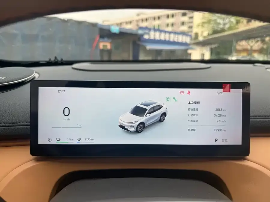 Geely Galaxy Starship 7 Galaxy Starship 7 2025 120km Navigator Edition 2024 — миниатюра 5