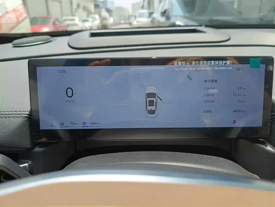 Geely Galaxy A7 Galaxy A7 2025 EM-i 150km Starship Edition 2025 — миниатюра 2