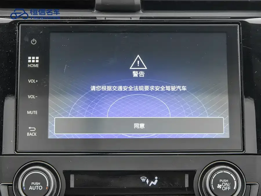 Honda Civic Civic 2021 HATCHBACK 220TURBO CVT Cool Control 2022 — миниатюра 5