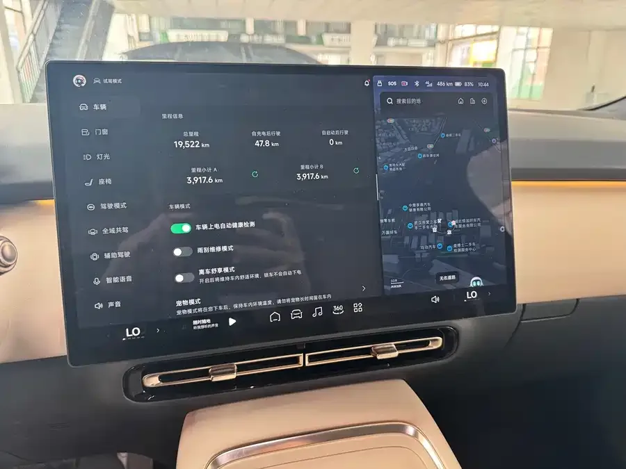 XPeng P7+ Xiaopeng P7+ 2024 long-range Max 2025 — миниатюра 2