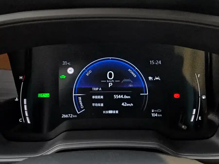 Toyota Corolla Corolla Sharp 2023 Dual Engine 2.0L Pioneer Edition 2024 — миниатюра 5
