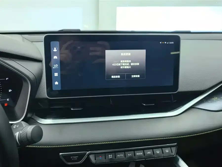 Geely Xingrui Xingrui 2023 1.5TD Fuyao Edition 2024 — миниатюра 4