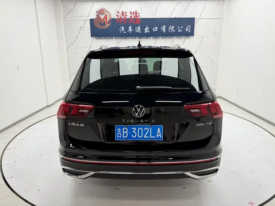 Volkswagen Tiguan L Tiguan L 2023 280TSI Automatic 2WD Trendy Limited Edition 2022 — миниатюра 2