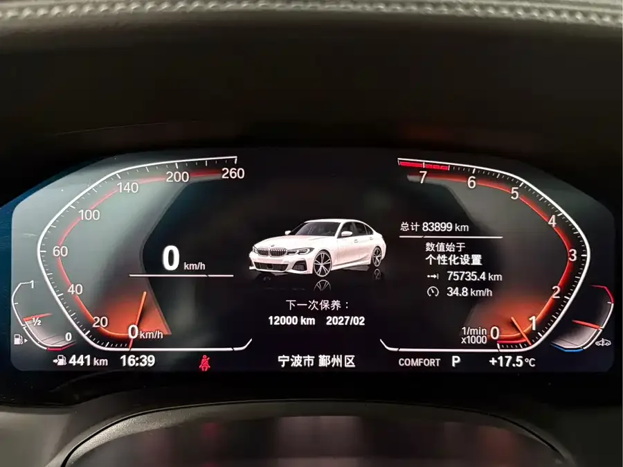 BMW 3 series BMW 3 Series 2022 320Li M Sport Package 2022 — миниатюра 2