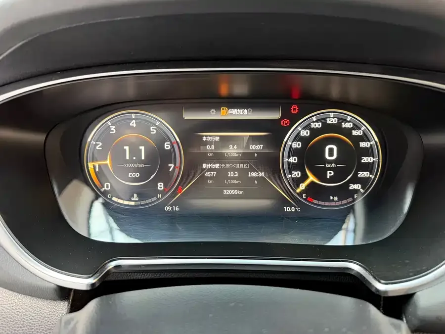 GAC Trumpchi GS4 PLUS Trumpchi GS4 PLUS 2021 270T Automatic Star Edition 2022 — миниатюра 3