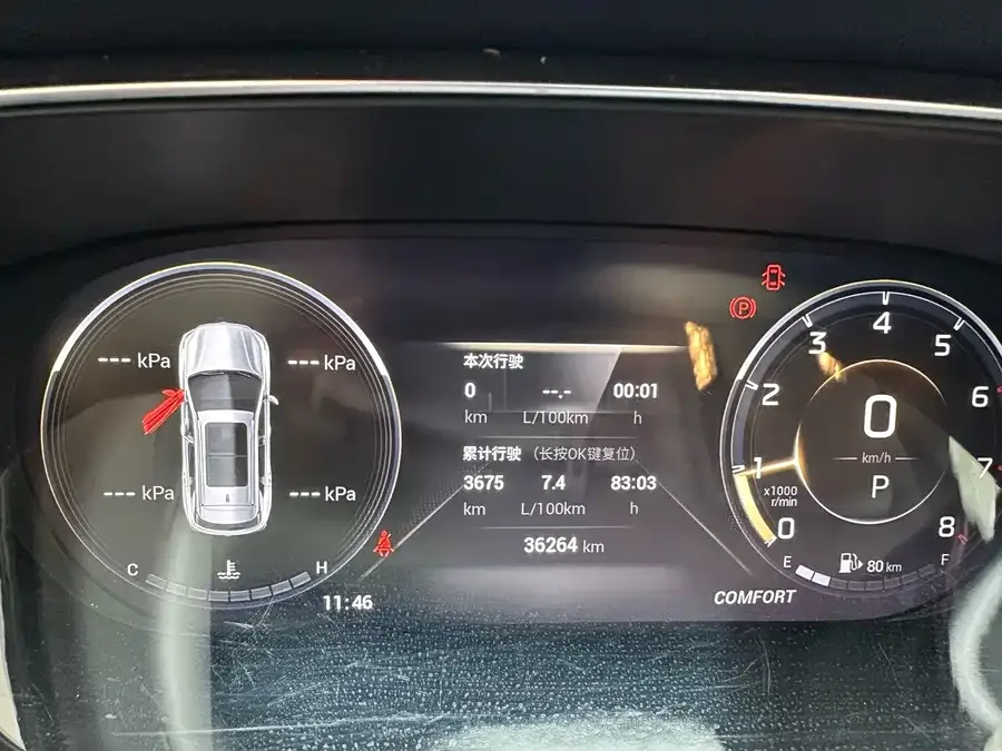 GAC Trumpchi GS4 PLUS Trumpchi GS4 PLUS 2022 270T Automatic Galaxy Edition 2022 — миниатюра 2