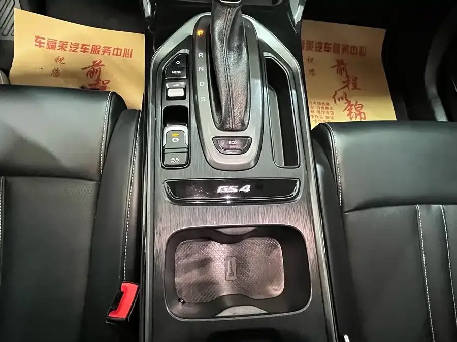 GAC Trumpchi GS4 Trumpchi GS4 2022 270T Automatic Intelligent Driving Pilot Edition 2022 — миниатюра 3