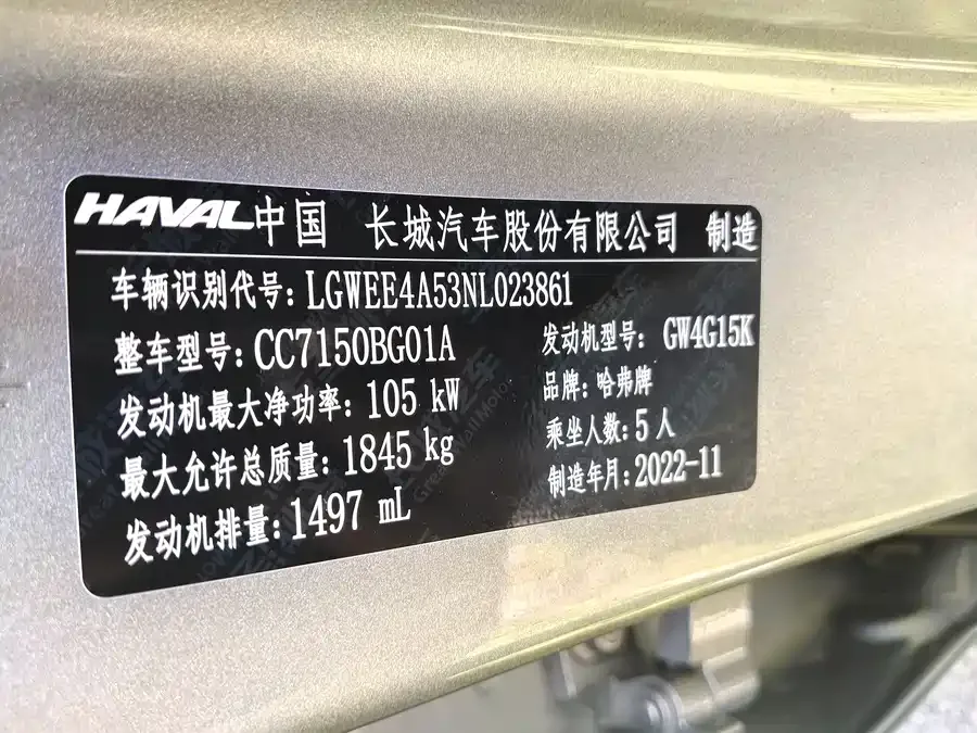 Haval Chitu (Red Rabbit) Haval Chitu 2022 Jinxiang Edition 1.5T Bronze Rabbit 2022 — миниатюра 5