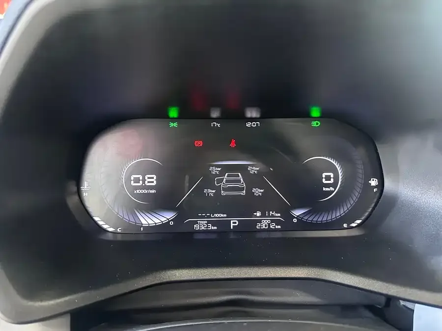Geely Emgrand Emgrand 2022 4th Generation 1.5L CVT Flagship Model 2022 — миниатюра 3