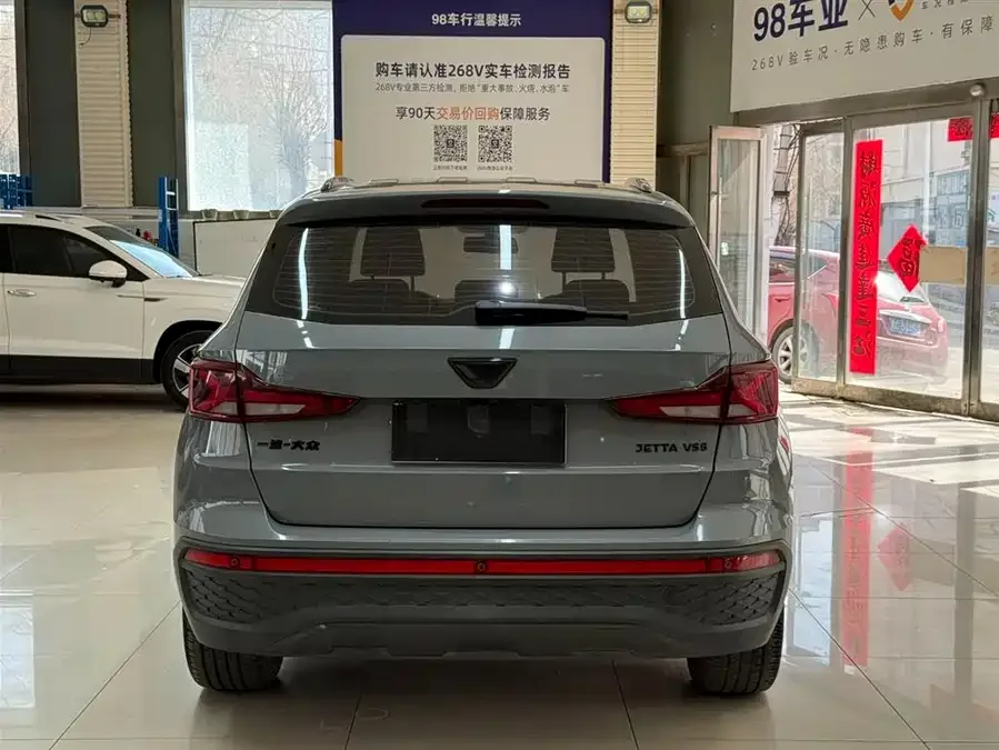 Jetta VS5 Jetta VS5 2023 280TSI Automatic High-gloss Enjoyment Edition 2023 — миниатюра 2