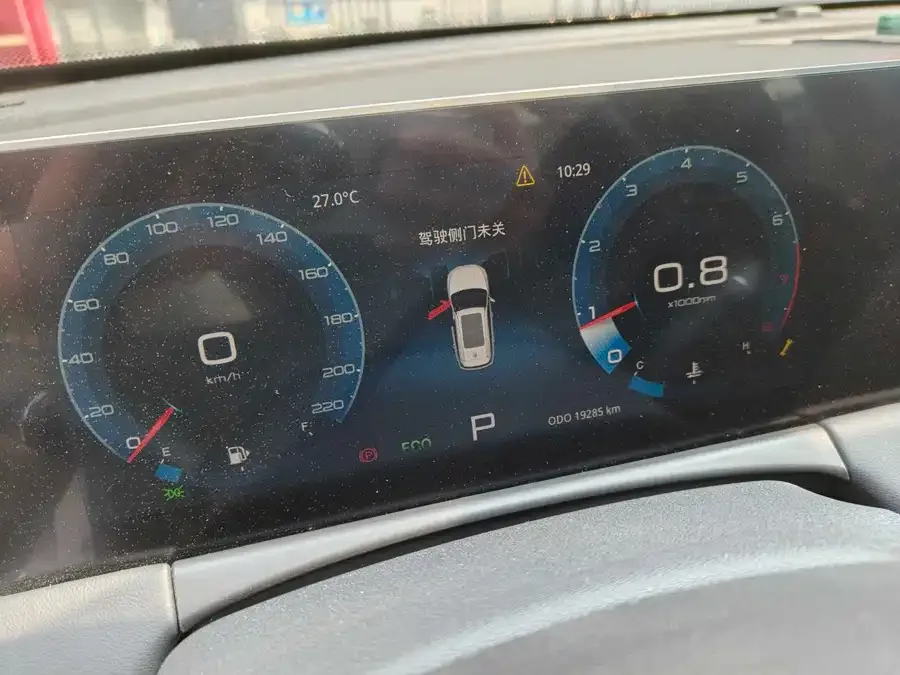 Jetour X70 PLUS JETOUR X70 PLUS 2023 1.5T CVT Ziqiang MAX 5-seater 2023 — миниатюра 2