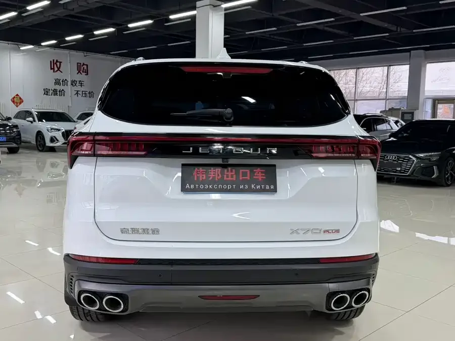 Jetour X70 PLUS JETOUR X70 PLUS 2023 1.5T DCT Brave PLUS 5-seater 2024 — миниатюра 2