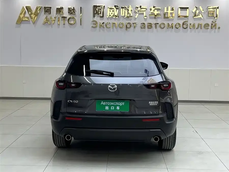 Mazda CX-50 Mazda CX-50 also available for 2023 2.0L Leading Edition 2023 — миниатюра 2