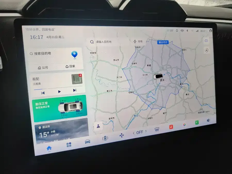 display 06 Shijie 06 2025 model 520km 2025 — миниатюра 4