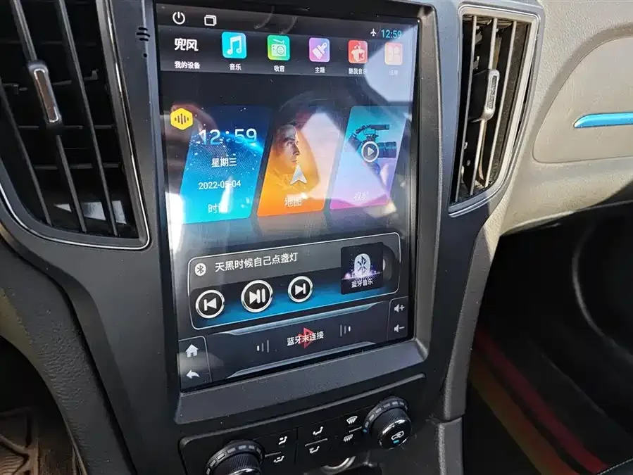 BAIC EU 2018 EU Quick Change Le Tu Edition 2024 — миниатюра 4