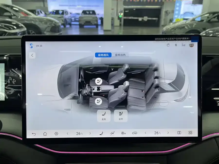 BYD Song L DM-i Song L DM-i 2025 Intelligent Driving Edition 112km Surpassing Edition 2025 — миниатюра 5