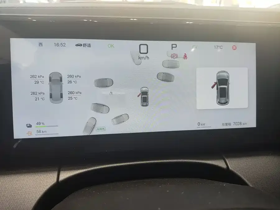 BYD Song L DM-i Song L DM-i 2025 Intelligent Driving Edition 160km Beyond Edition 2025 — миниатюра 4
