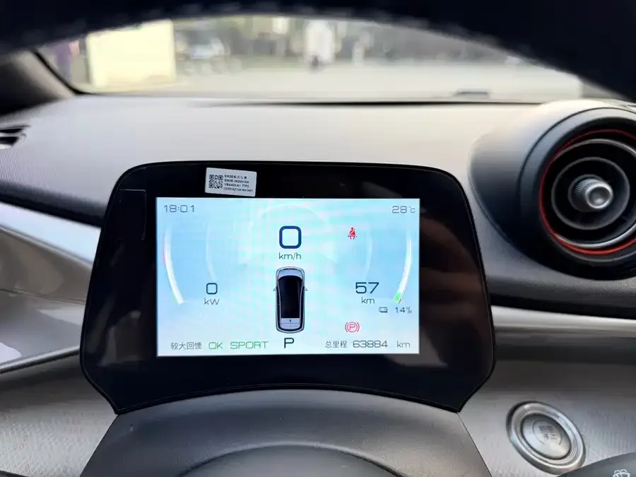 BYD Dolphin Dolphin 2021 405km Fashion Edition 2023 — миниатюра 4