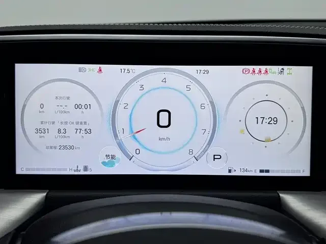 GAC Trumpchi GS8 Trumpchi GS8 2025 Pilot Series 2.0TGDI 4WD Luxury Edition 5-seater 2024 — миниатюра 4
