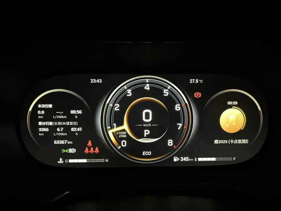 GAC Trumpchi GS4 Trumpchi GS4 2022 270T Automatic Intelligent Mobility Technology Edition 2022 — миниатюра 3