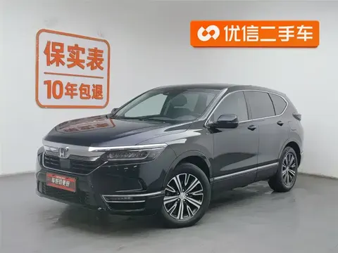 Honda Haoying New Energy 2023 купить в Москве