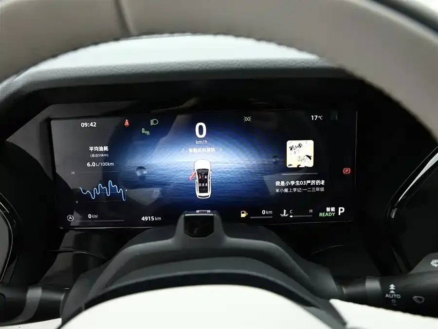 Geely Monjaro Xingyue L 2024 Hybrid 1.5T Tiangong Edition 2024 — миниатюра 5