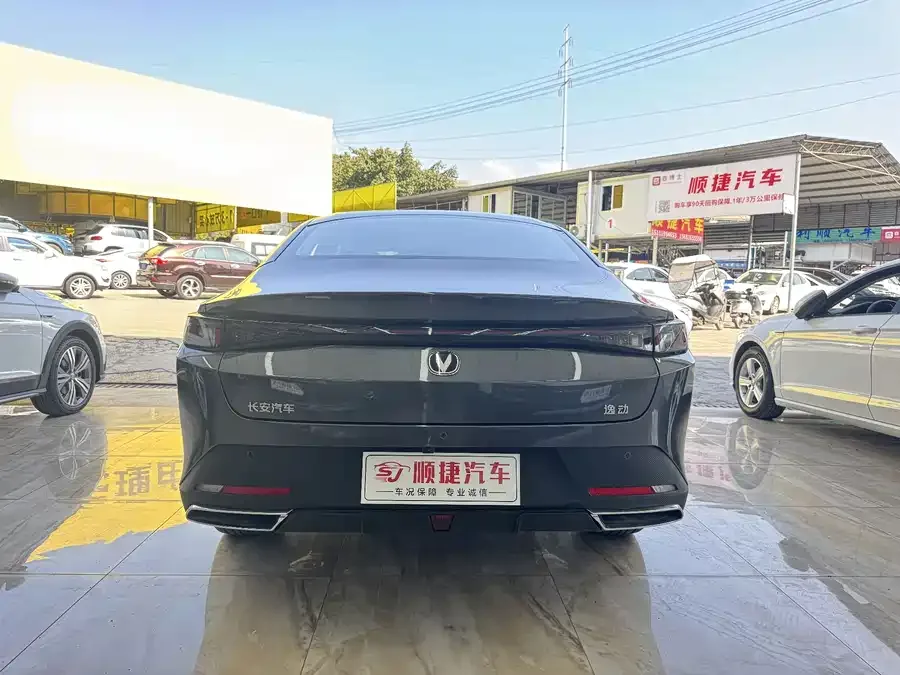 Changan Yidong PHEV Eado PHEV 2025 Smart New Blue Whale 145KM Battleship Edition 2026 — миниатюра 3