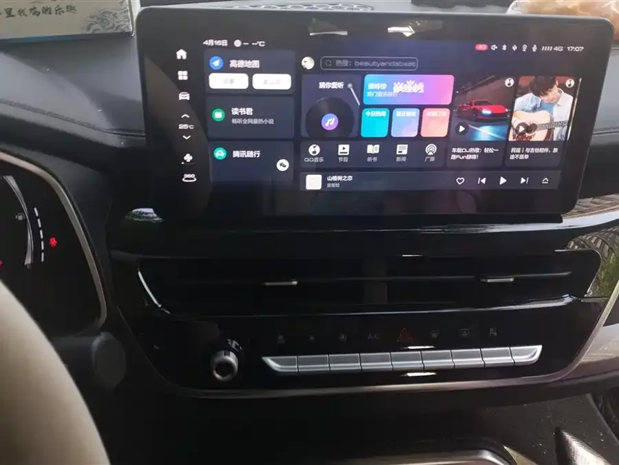 Haval H6 Haval H6 2021 National Fashion Edition 1.5T Automatic Champion Edition 2022 — миниатюра 4