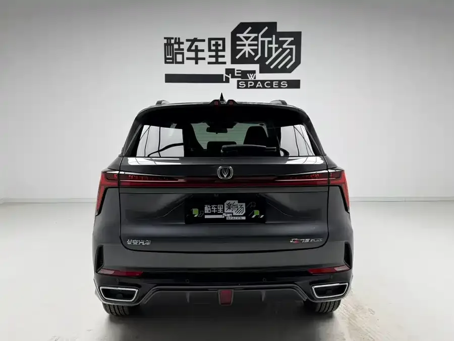 Changan CS75 PLUS Smart Electric iDD Changan CS75 PLUS iDD 2023 iDD Smart Leading Edition 2026 — миниатюра 2