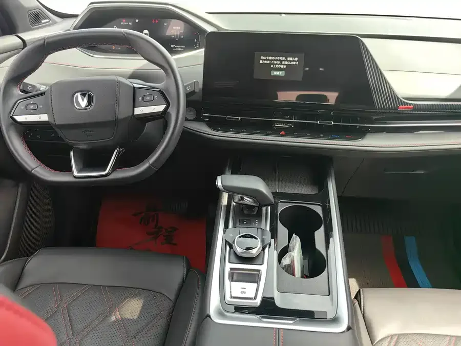 Changan CS55 Plus Changan CS55PLUS 2024 third generation 1.5T DCT premium model 2025 — миниатюра 3