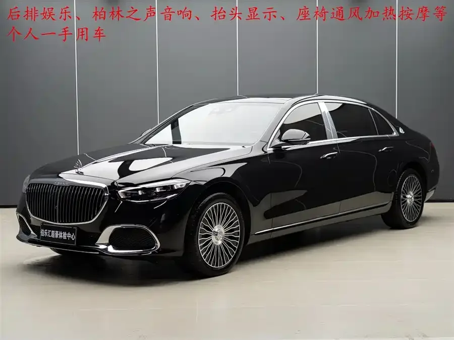 Mercedes-Benz Maybach S-Class Maybach S-Class 2023 S 480 4MATIC 2023 — фото 1, купить с доставкой в Москву