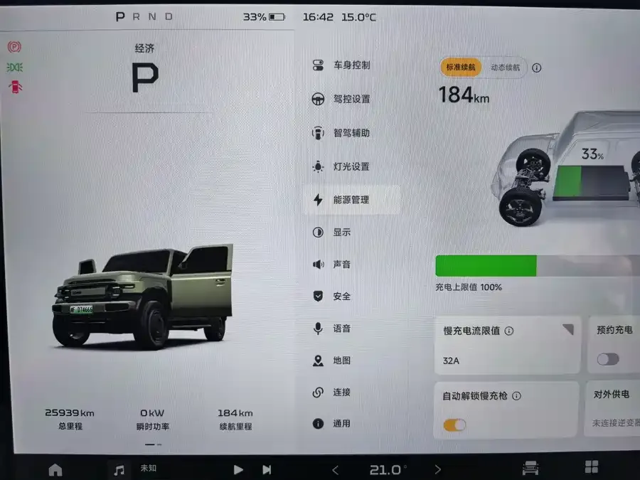 iCAR Super V23 iCAR Super V23 2025 550 2WD Smart Driving Edition 2025 — миниатюра 5