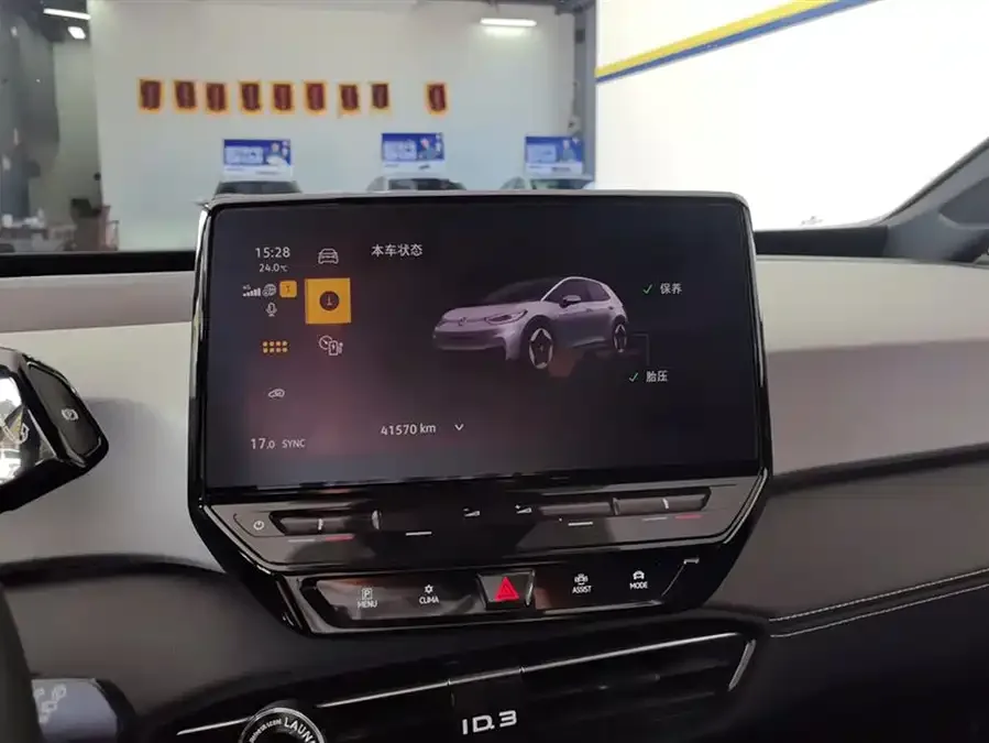 Volkswagen ID.3 Volkswagen ID.3 2024 Outstanding Edition 2024 — миниатюра 4