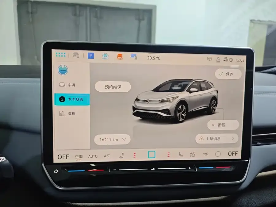 Volkswagen ID.4 X ID.4 X 2025 Smart Edition Pure Smart Edition 2024 — миниатюра 2