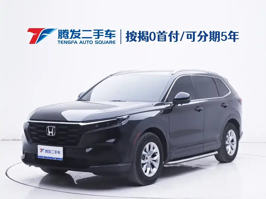 Honda CR-V 2023 240TURBO 2WD Vitality Edition 5 Seaters 2023 — фото 1, купить с доставкой в Москву
