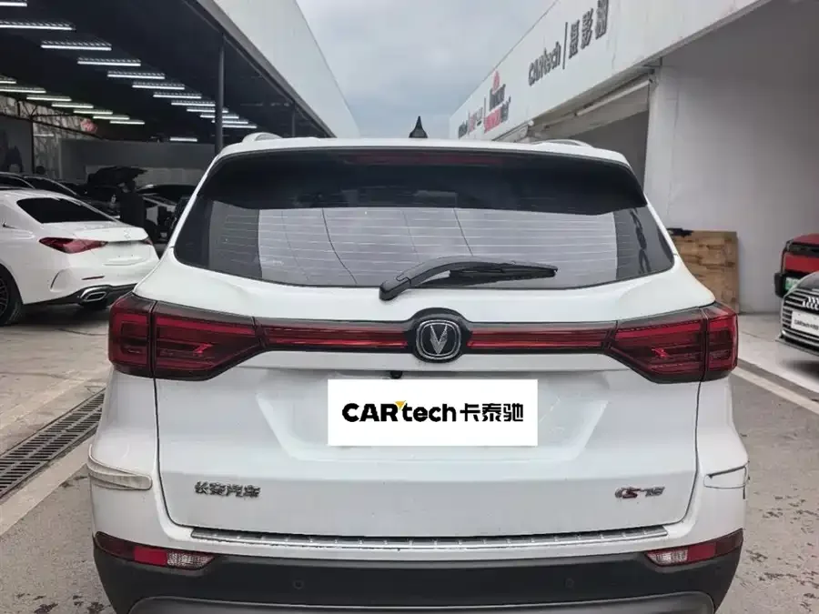 Changan CS75 Changan CS75 2022 Blue Whale Edition 1.5T DCT Premium Edition 2022 — миниатюра 3