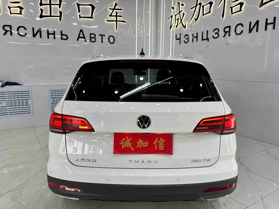 Volkswagen Tiguan (Tharu) Tuyue 2022 280TSI 2WD Luxury Edition 2022 — миниатюра 2