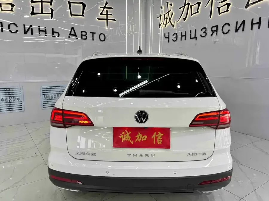 Volkswagen Tiguan (Tharu) Tuyue 2022 280TSI 2WD Luxury Edition 2022 — миниатюра 2